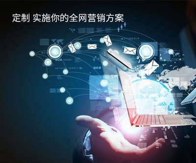 企业微博推广技巧 打造廊坊本地市场的社交影响力