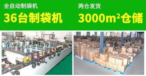 河北食品包装袋厂 以卓越品质与专业信息咨询，赋能客户食品安全与品牌价值