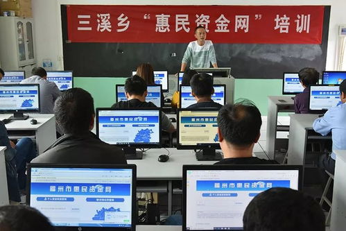 打通服务群众“最后一公里” 闽清县纪委设立296个固定查询点，深化惠民资金网信息咨询服务