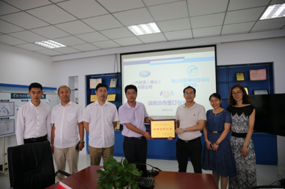 强强联手，共绘蓝图 佛山市质标院与一汽物流战略合作开启物流行业标准化新篇章